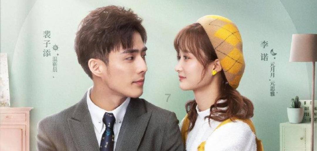 仙剑奇侠传5前传